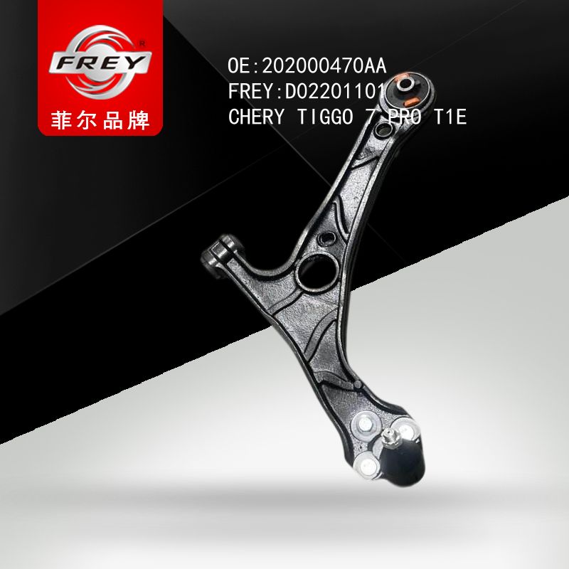 FREY Рычаг передний левый CHERY TIGGO 7 PRO, D02201101 (OEM 202000470AA Chery)