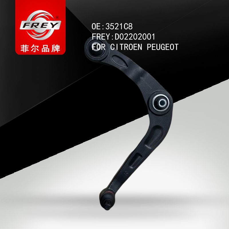 FREY Рычаг D02202001 (OEM Peugeot 3521C8)