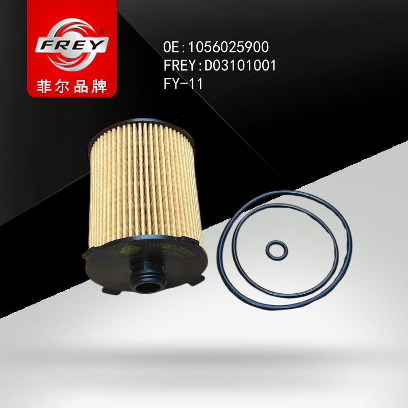 FREY Фильтр масляный, D03101001 (OEM 1056025900 Geely)
