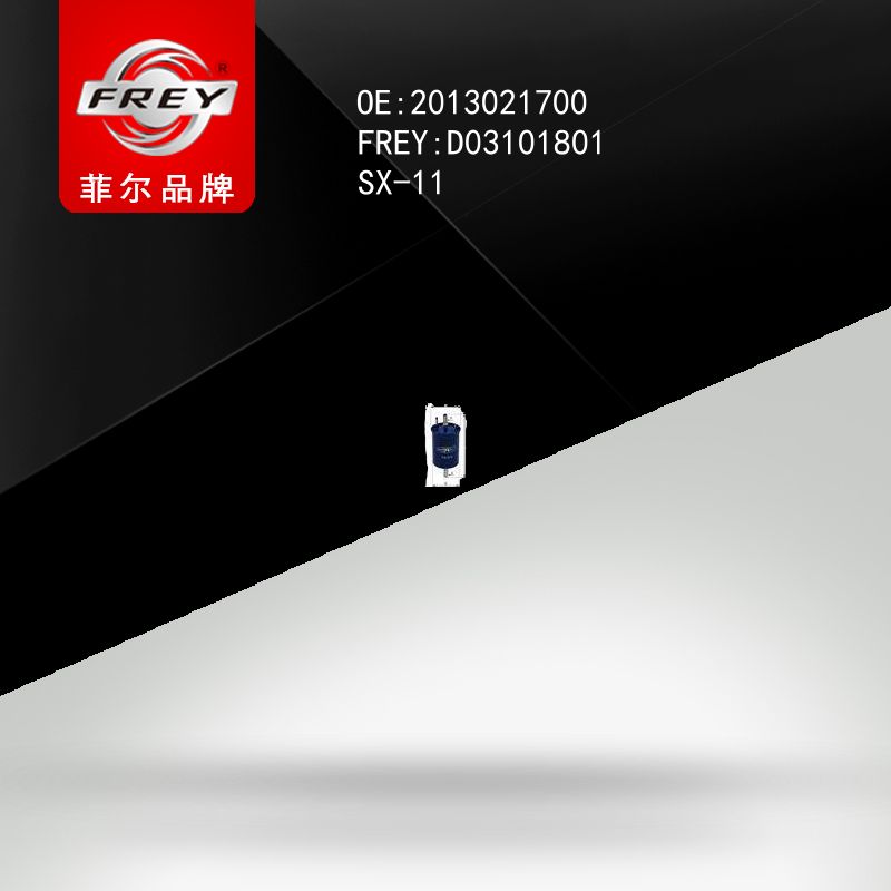 FREY Фильтр топливный, D03101801 (OEM 2013021700 Geely)