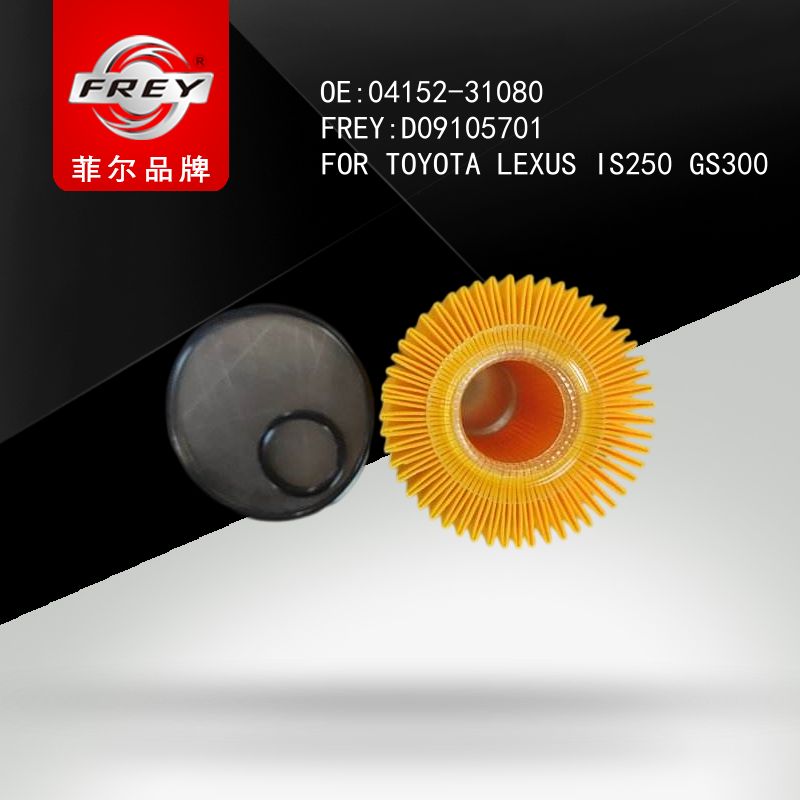 FREY Фильтр масляный, D09105701 (OEM 04152YZZA3 Toyota)