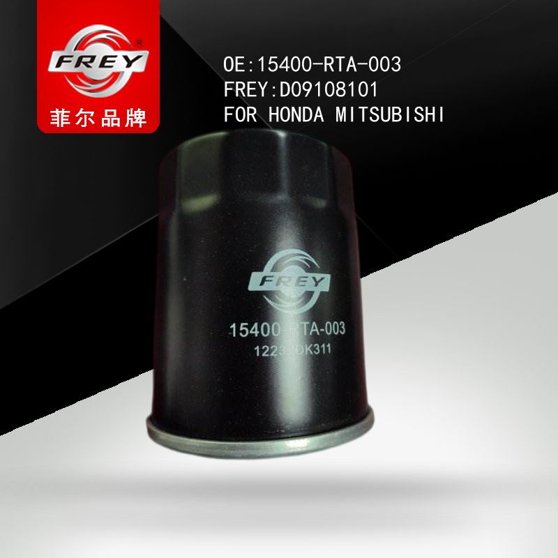 FREY Фильтр масляный, D09108101 (OEM 15400RTA003 HONDA)