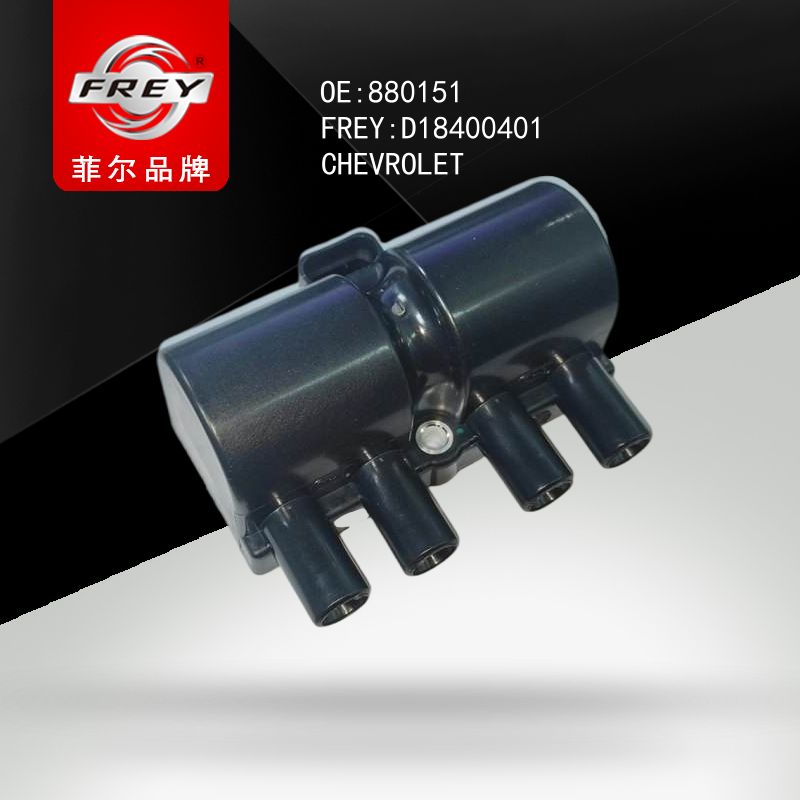 FREY Катушка зажигания D18400401 (OEM General Motors 880151)