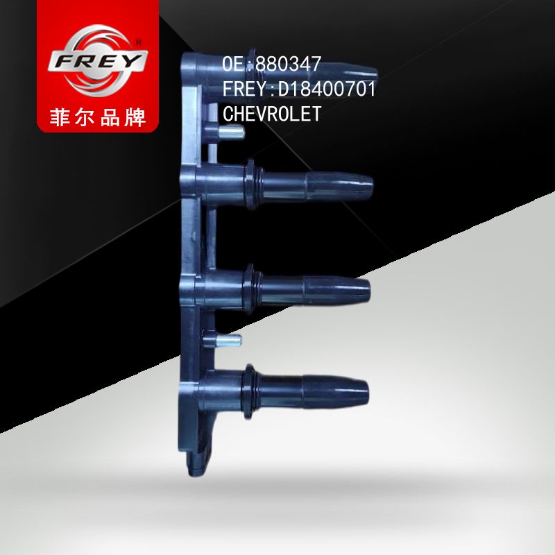 FREY Катушка зажигания D18400701 (OEM General Motors 880347)