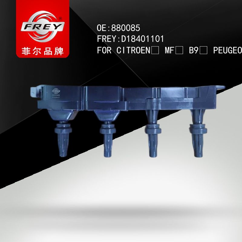FREY Катушка зажигания D18401101 (OEM Peugeot 597099)
