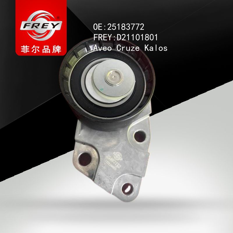 FREY Натяжитель приводного ремня с роликом D21101801 (OEM General Motors 25183772)