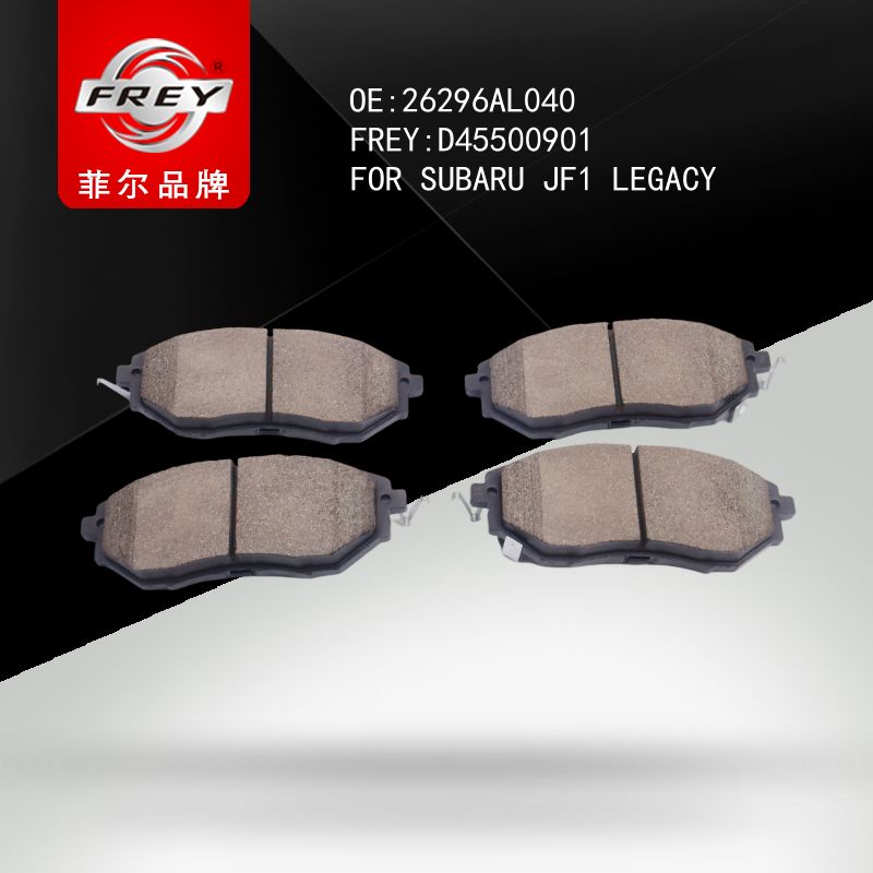FREY Колодки тормозные D45500901 (OEM SUBARU 26296AL040)