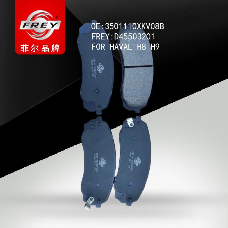 FREY Колодки тормозные, D45503201 (OEM 3501110XKV08B HAVAL)