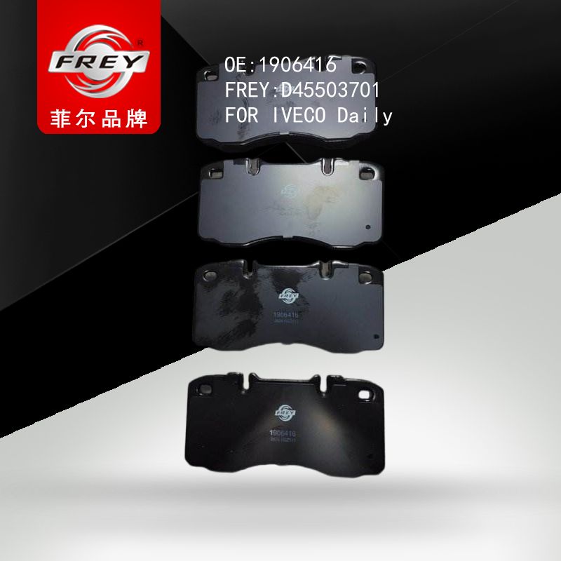 FREY Колодки тормозные D45503701 (OEM IVECO 1906416)