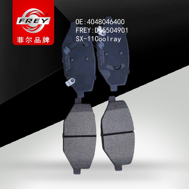 FREY Колодки тормозные, D45504901 (OEM 4048046400 Geely)