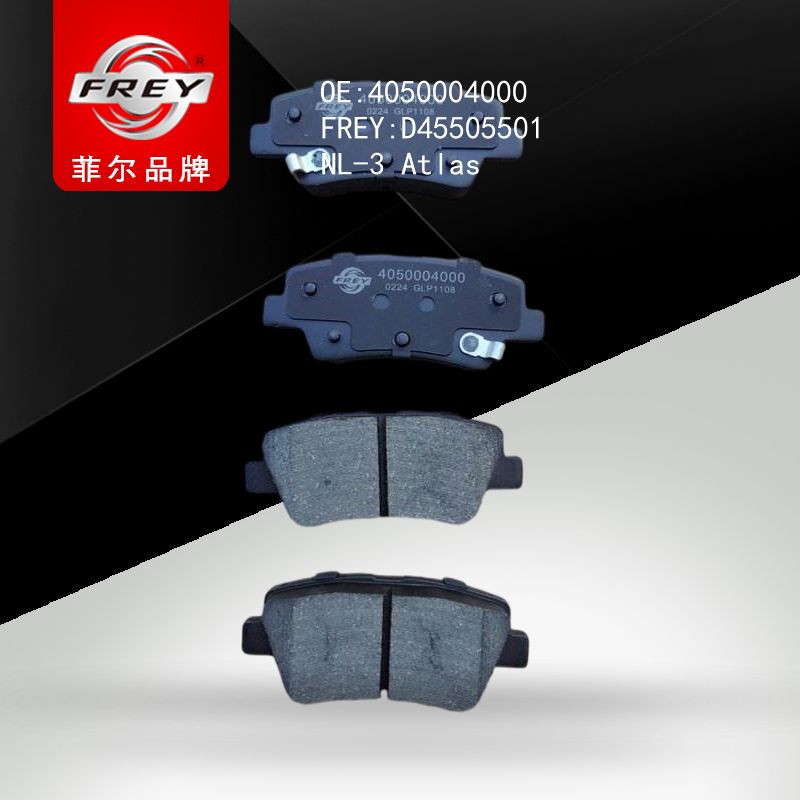 FREY Колодки тормозные D45505501 (OEM Geely 4050004000)