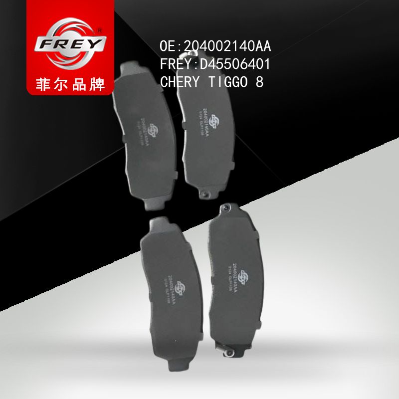 FREY Колодки тормозные, D45506401 (OEM 204002140AA Chery)