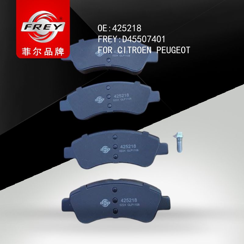 FREY Колодки тормозные D45507401 (OEM Peugeot 425218)