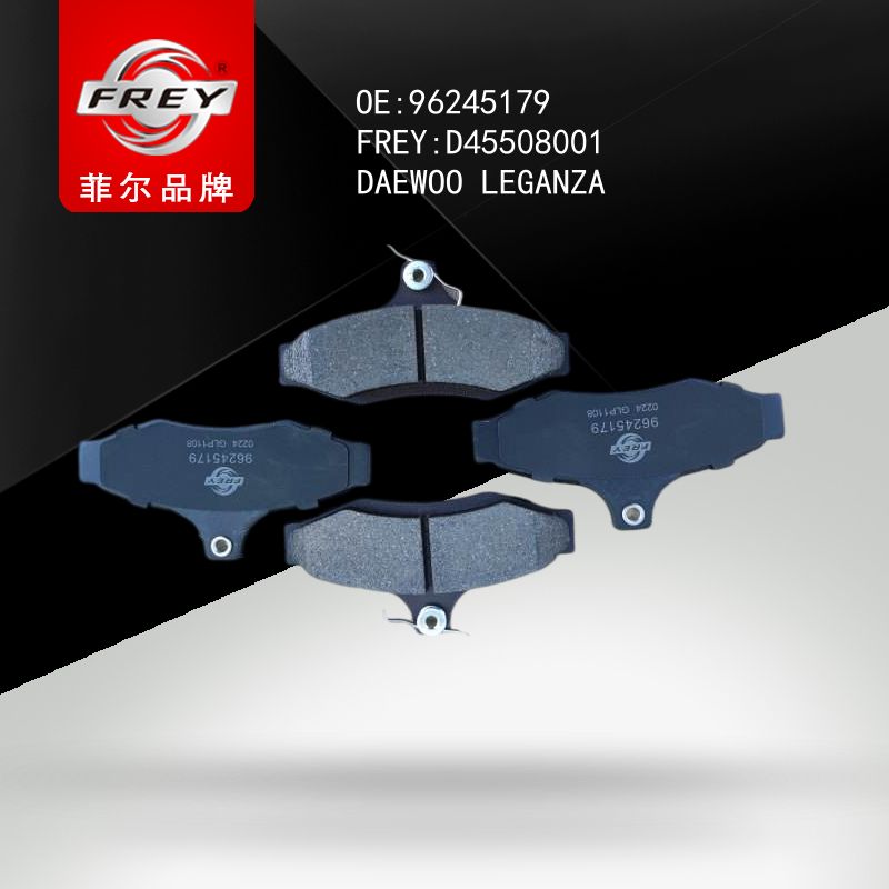 FREY Колодки тормозные D45508001 (OEM Daewoo 96245179)