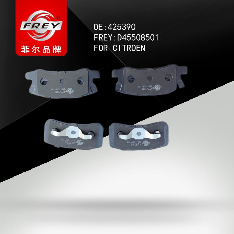 FREY Колодки тормозные D45508501 (OEM Peugeot 425390)