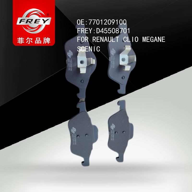 FREY Колодки тормозные, D45508701 (OEM 7701209100 RENAULT)
