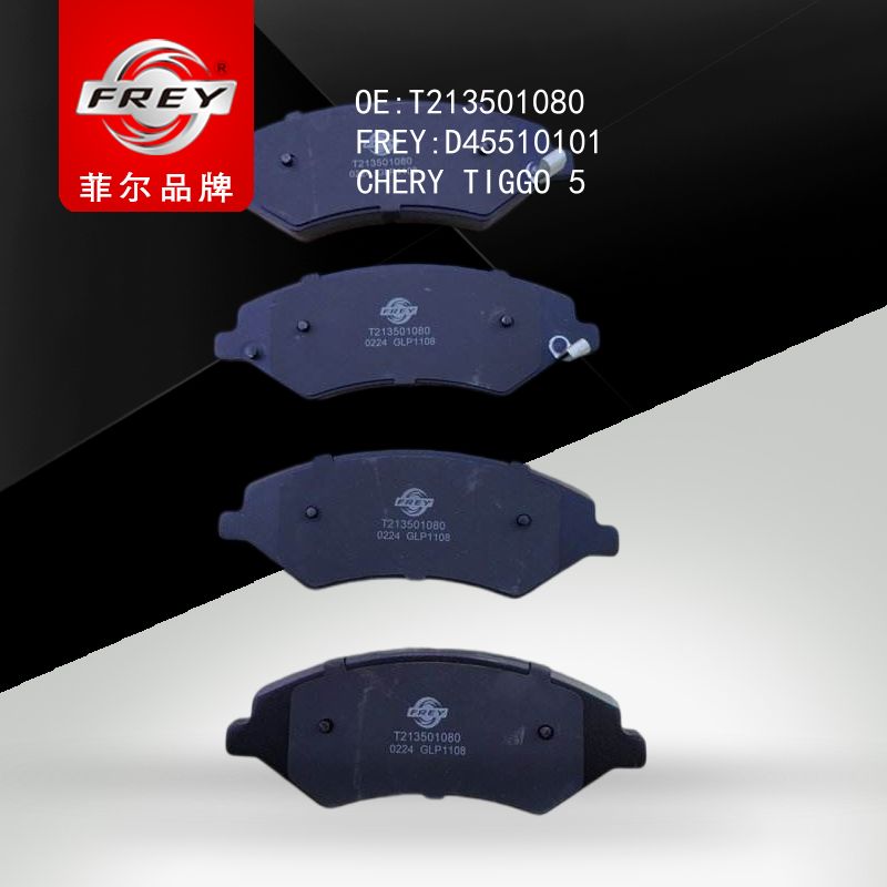 FREY Колодки тормозные, D45510101 (OEM T213501080 Chery)