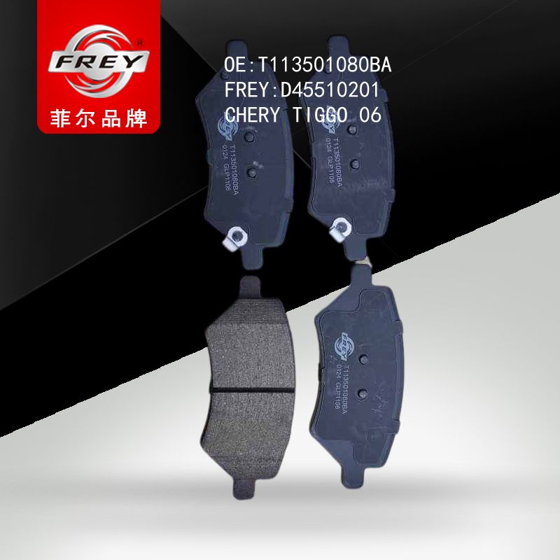 FREY Колодки тормозные, D45510201 (OEM T113501080BA Chery)