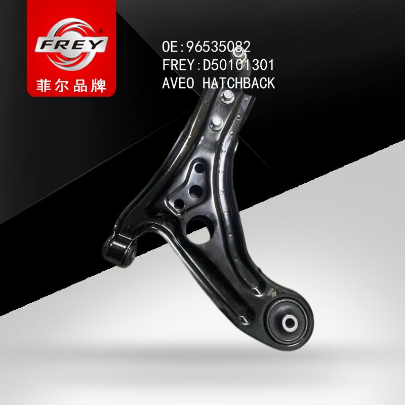 FREY Рычаг передний правый D50101301 (OEM General Motors 96535082)