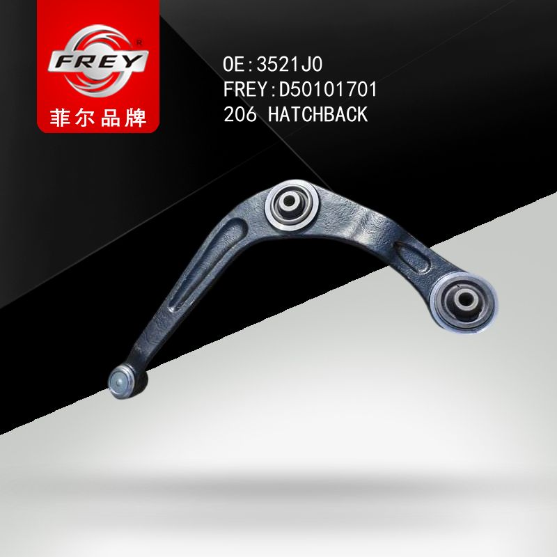 FREY Рычаг передний правый D50101701 (OEM Peugeot 3521J0)