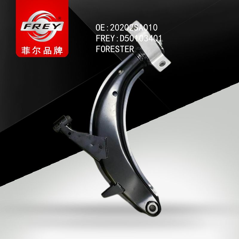 FREY Рычаг передний нижний левый D50103401 (OEM SUBARU 20202SA010)