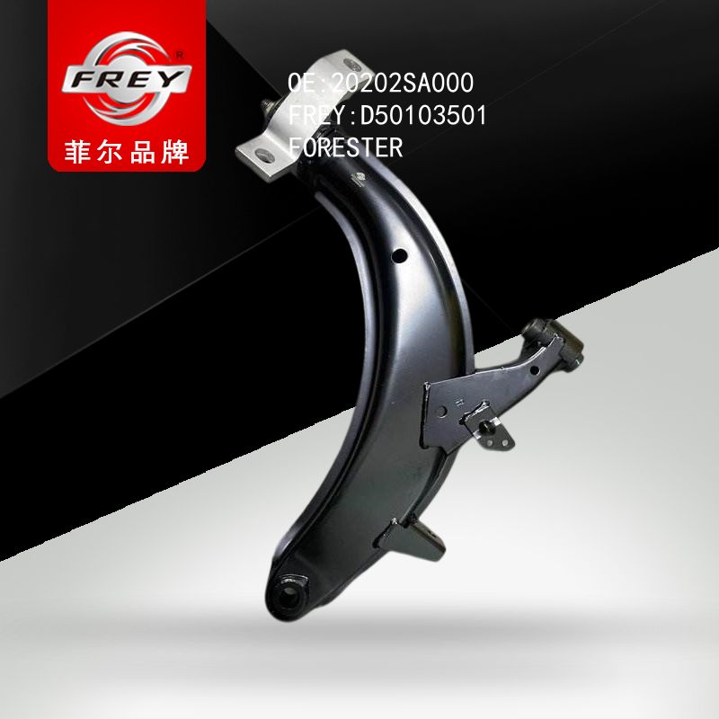 FREY Рычаг передний нижний правый D50103501 (OEM SUBARU 20202SA000)