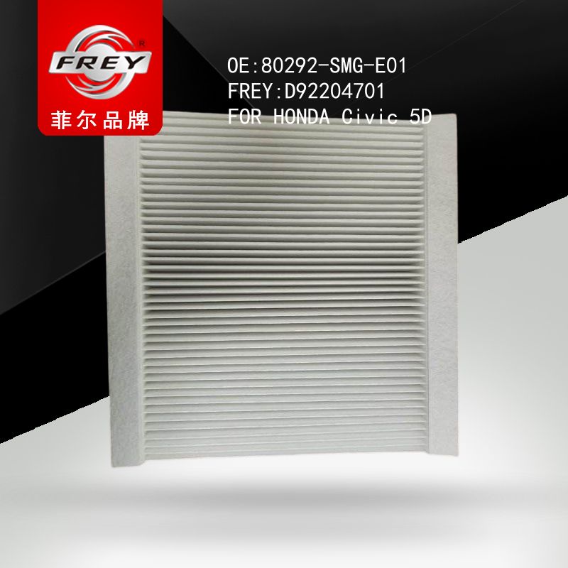FREY Фильтр салонный, D92204701 (OEM 80292SMGE01 HONDA)